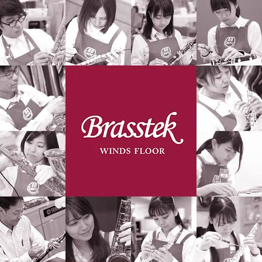 管楽器修理価格表 - Brasstek