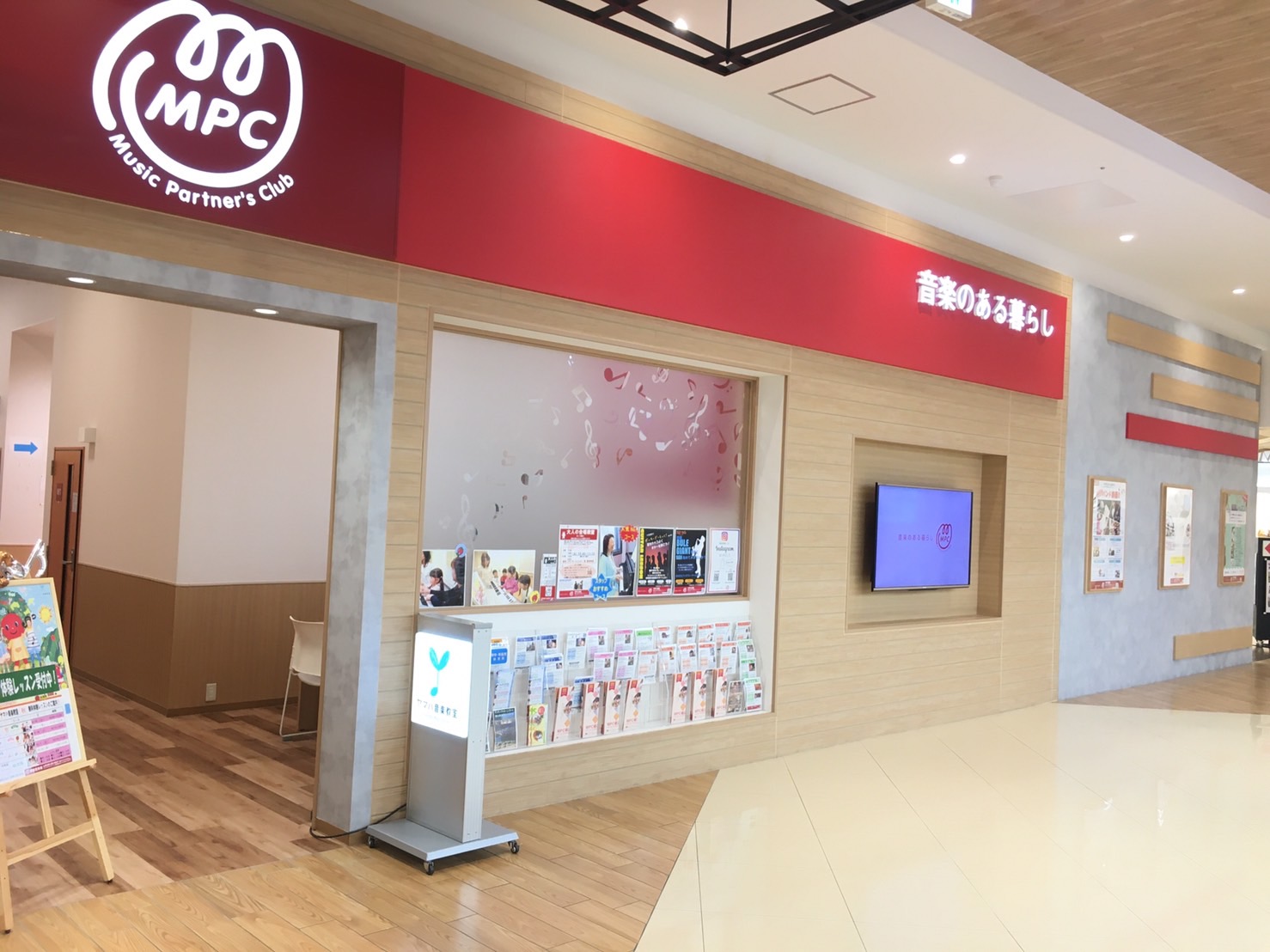 店舗画像