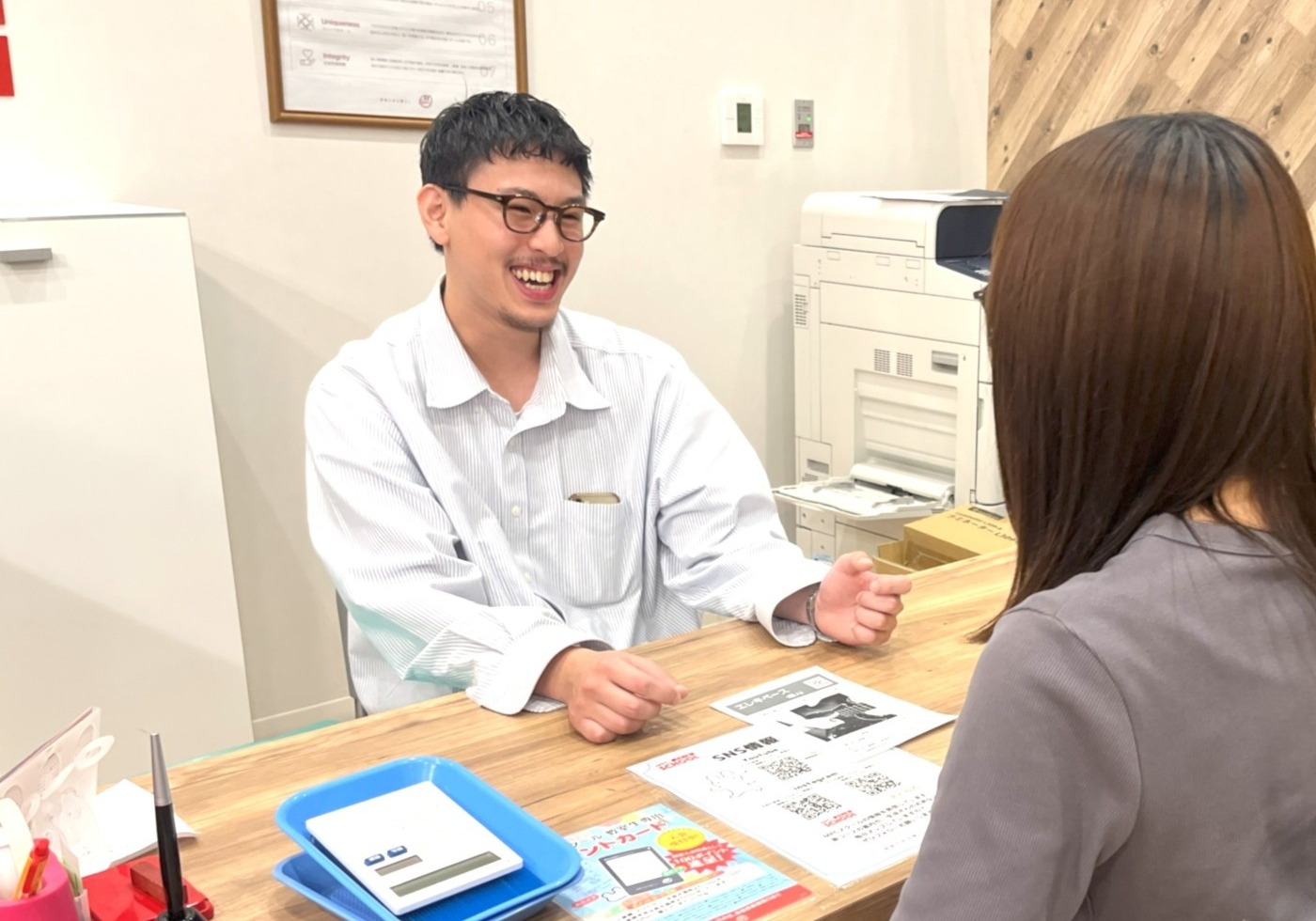仕事のやりがい