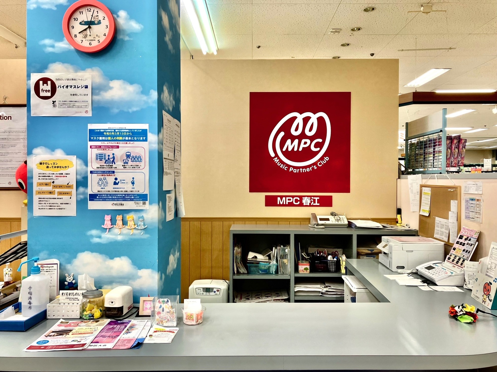 店舗画像