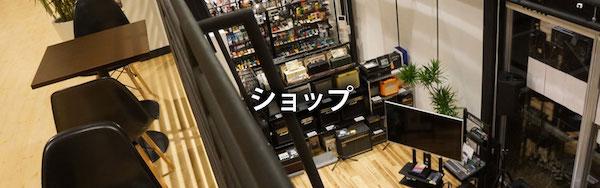 MPC開進堂楽器 ショップ